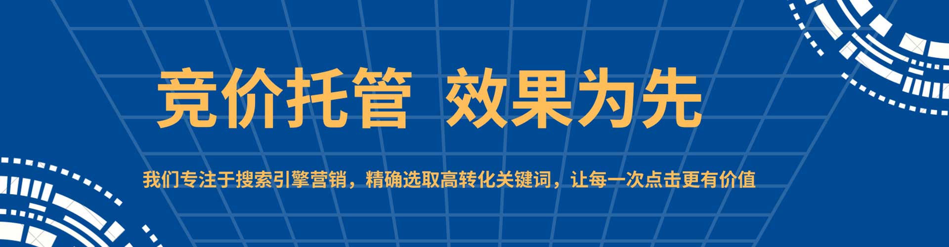 武威推广信息流